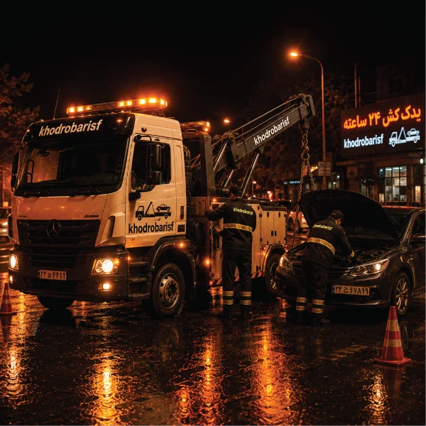 یدک کش اتوبان کشاورز